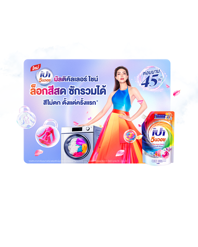 PAO Win Wash Multi-Color Shine
