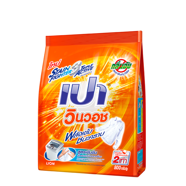 ผงซักฟอก เปา วินวอช