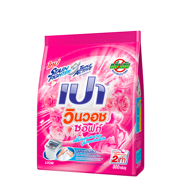 ผงซักฟอก เปา วินวอช ซอฟท์