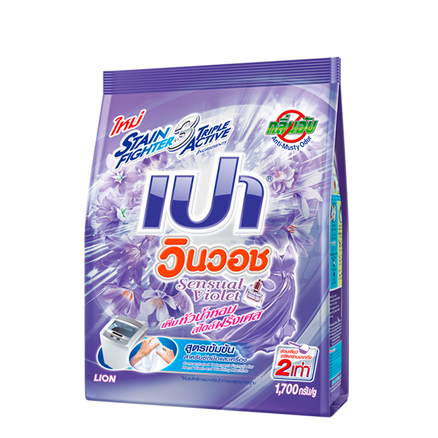 ผงซักฟอก เปา วินวอช Sensual Violet ผงซักฟอก เปา วินวอช Sensual Violet