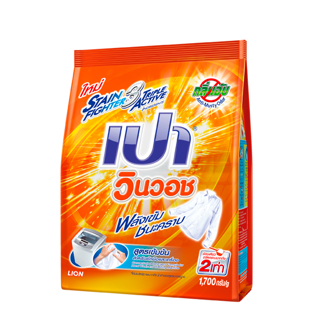 ผงซักฟอก เปา วินวอช